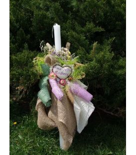 Trusou botez traditional fetite complet Sofia Andreea